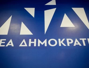 Η ΝΔ Διέγραψε τον «θερμόαιμο» αστυνομικό που μιλούσε για «κλομπ και βαζελίνη» στα Εξάρχεια